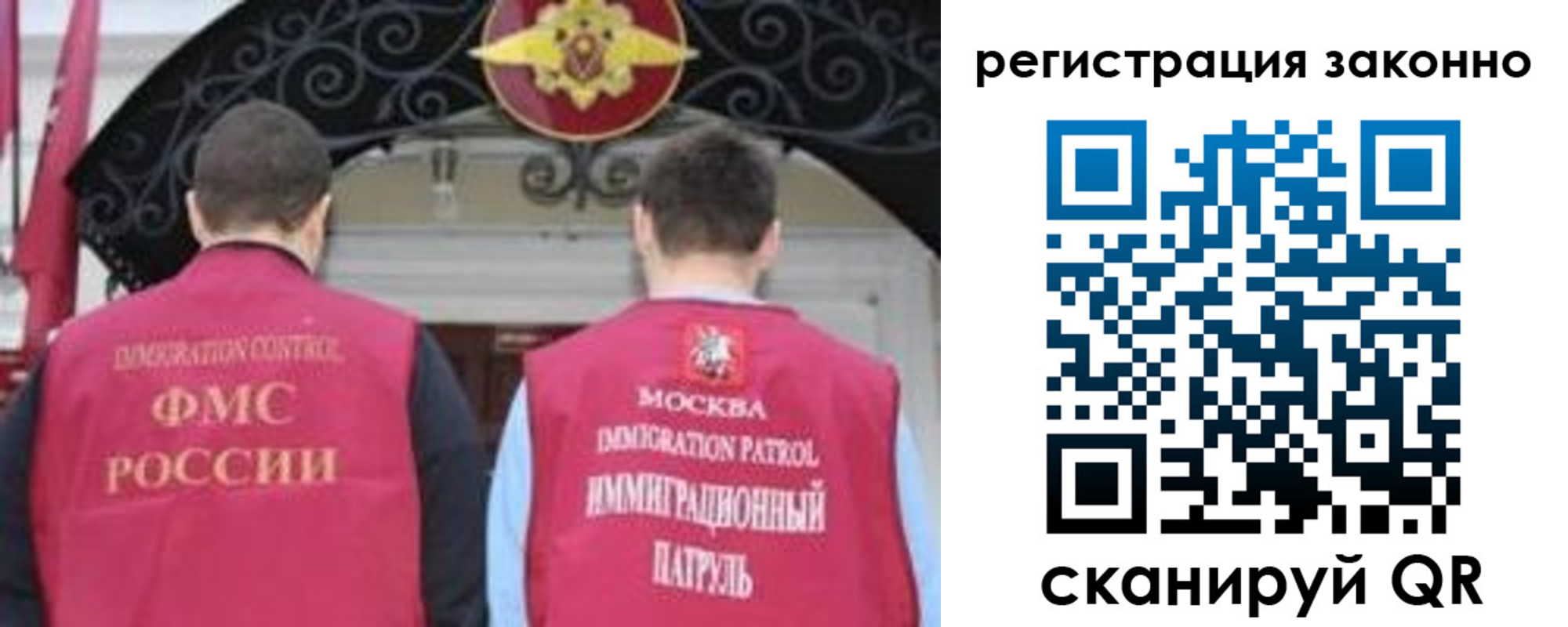 временная регистрация госуслуги в Магаданской области